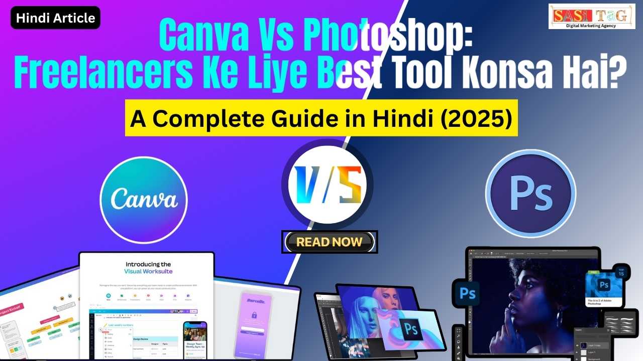 Canva Vs Photoshop Freelancers Ke Liye Best Tool Konsa Hai