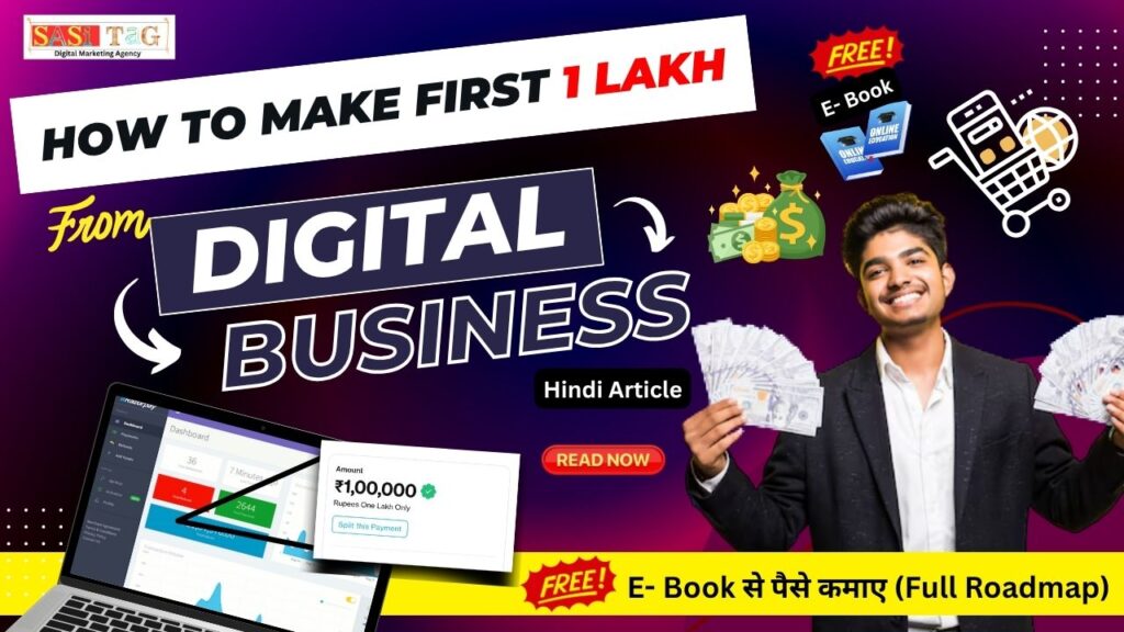 How to Make The First 1 Lakh From Digital Business – 2025 Top 5 Proven Digital Business Ideas (In Hindi)