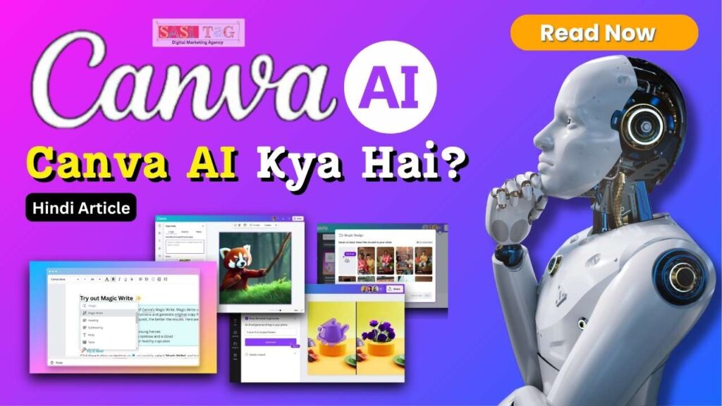 #Canva AI Kya Hai?: 2025 में Canva AI Se Best Design Kaise Banaye? Step-by-Step Guide (in Hindi)