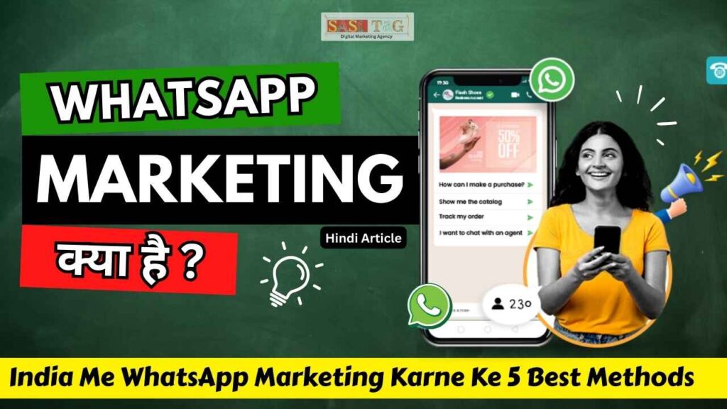 WhatsApp Marketing Kya Hai