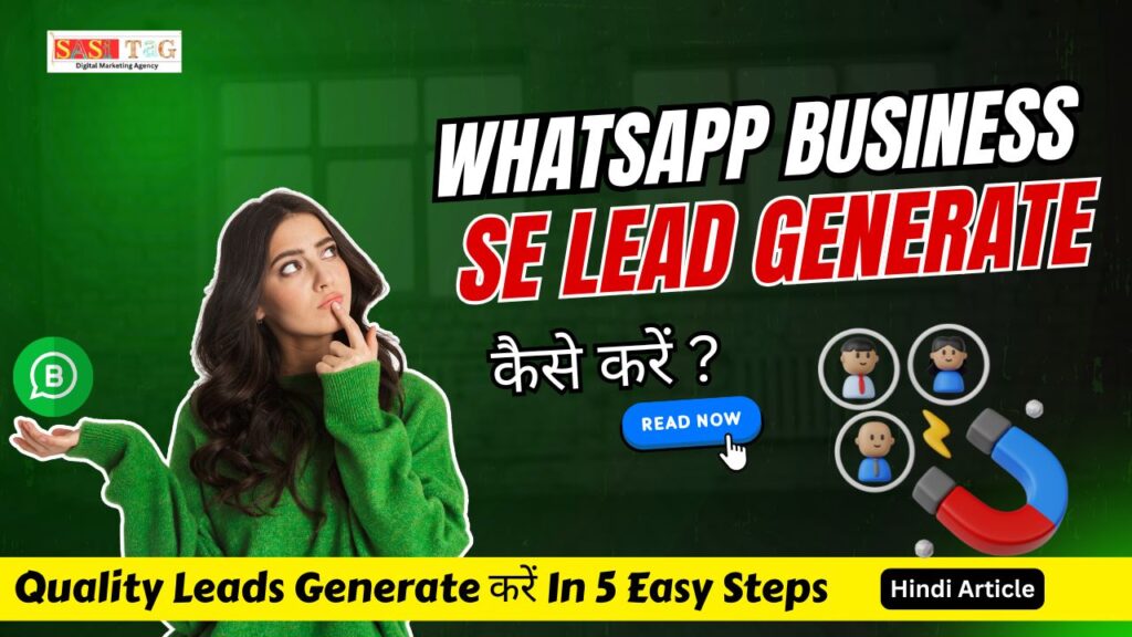 Whatsapp Business Se Lead Kaise Generate Karen