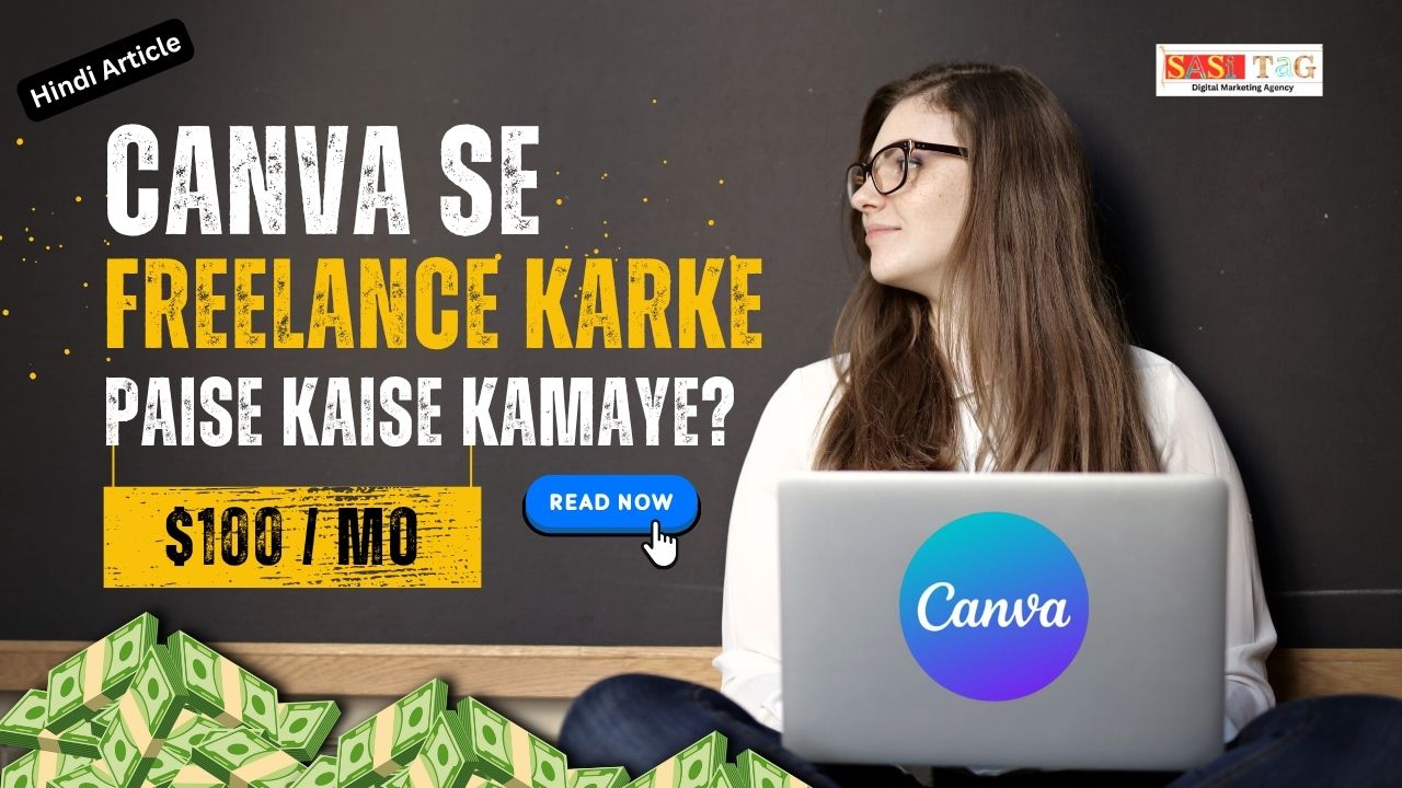 Canva Se Freelancing Karke Paise Kaise Kamaye