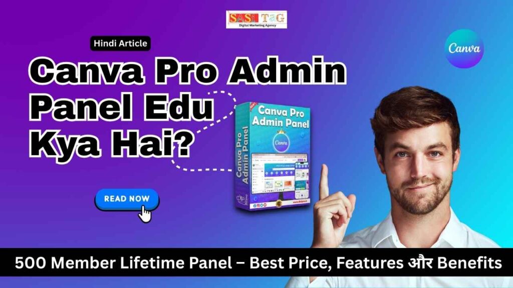 Canva Pro Admin Panel Edu Kya Hai