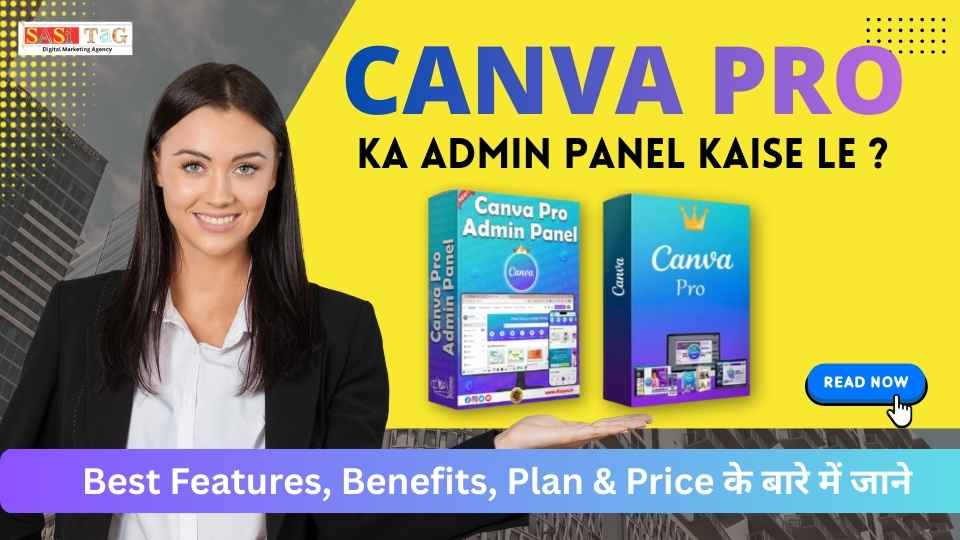 Canva Pro Ka Admin Panel Kaise Le