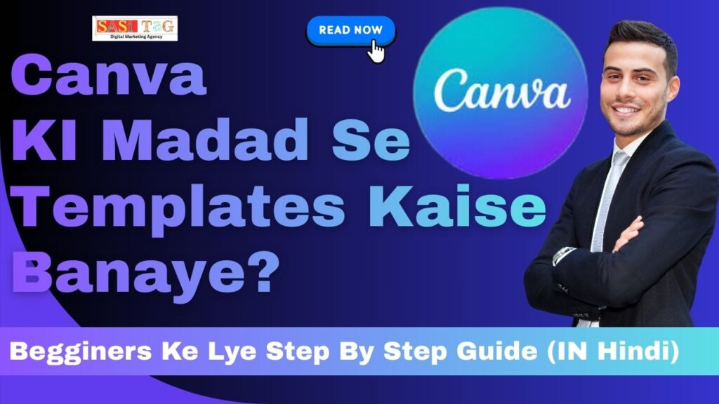 Canva Ki Madad से Templates Kaise Banaye