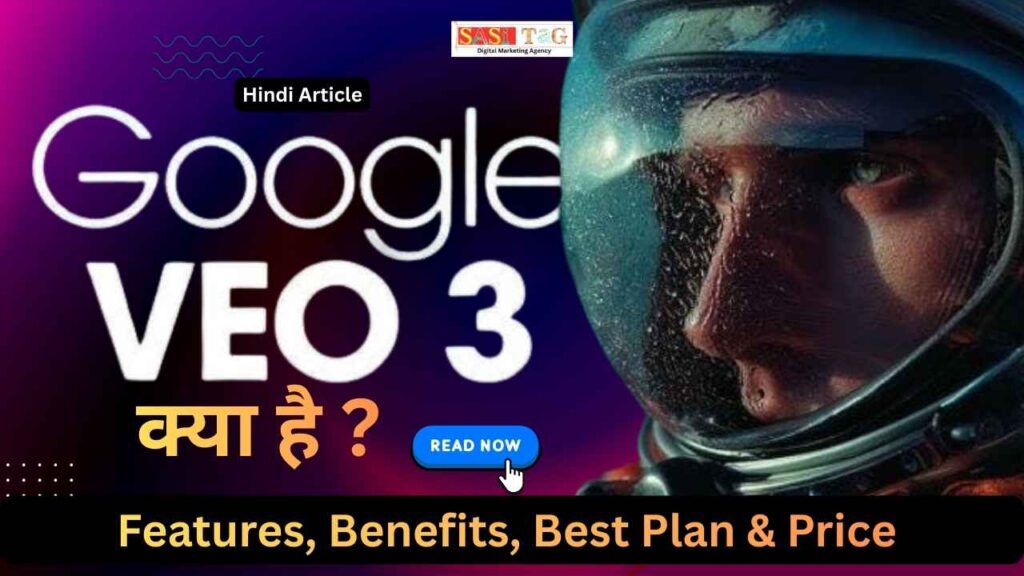 Google VEO 3 Kya Hai