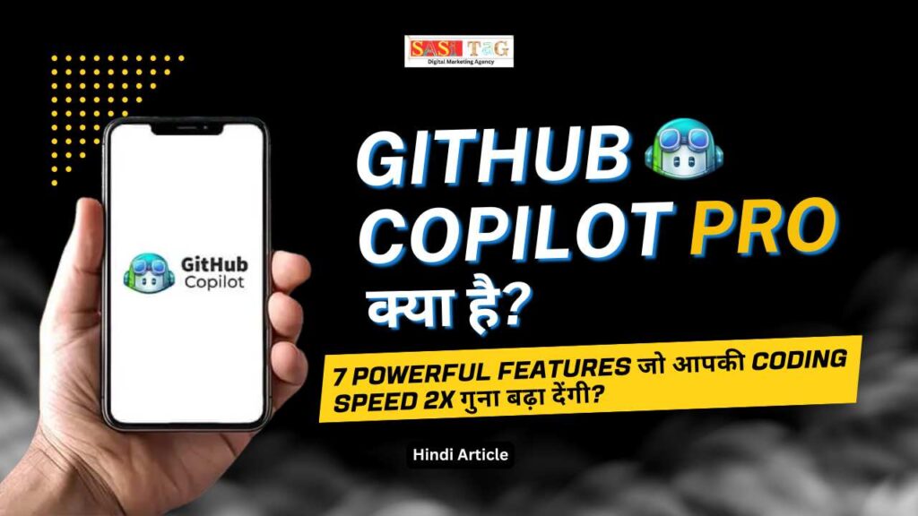 GitHub Copilot Pro Kya Hai