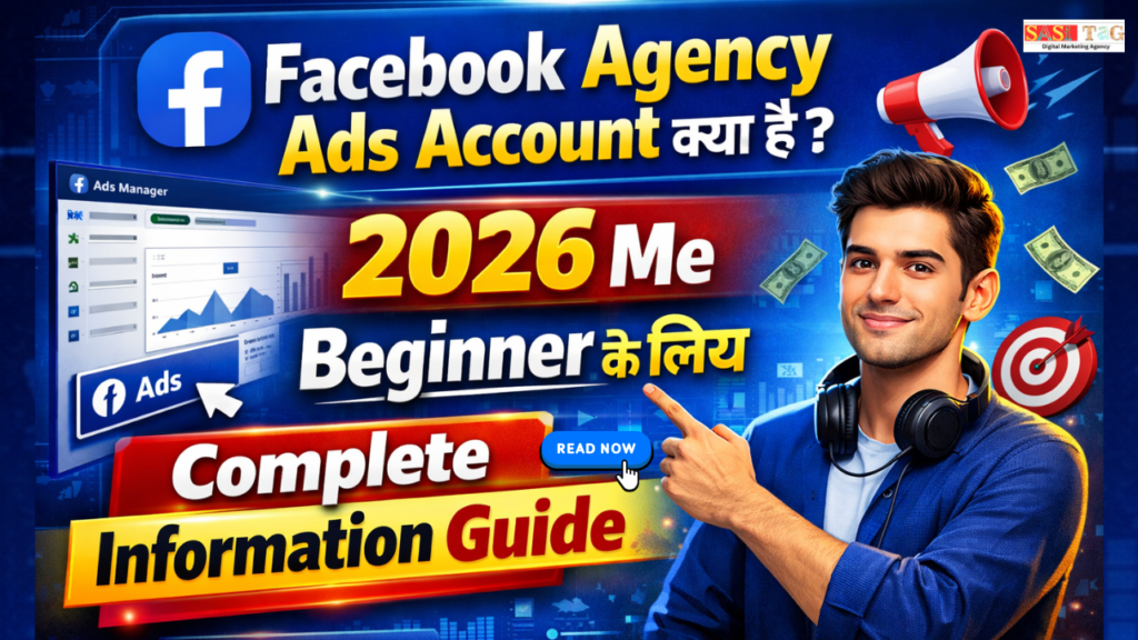 Facebook Agency Ads Account Kya Hai