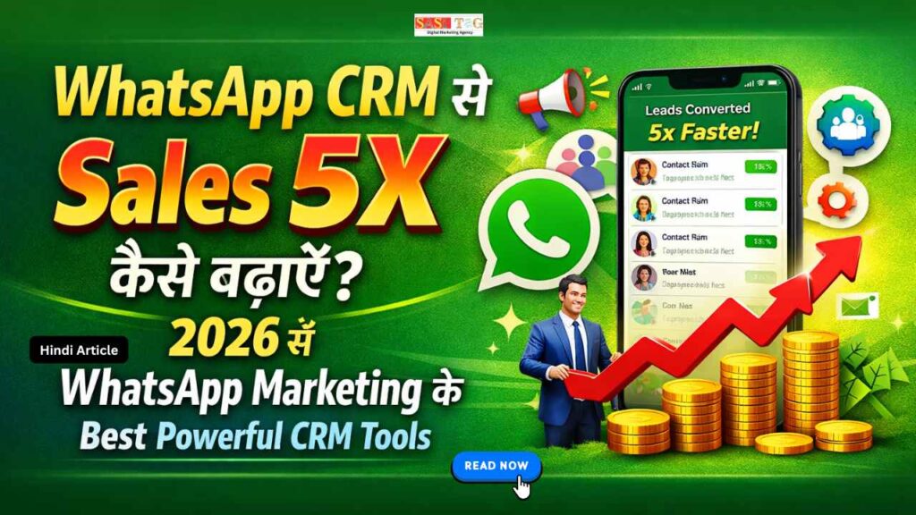 WhatsApp CRM Se Sales 5X Kaise Badhae