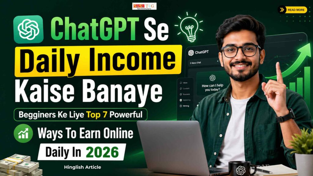 ChatGPT Se Daily Income Kaise Banaye