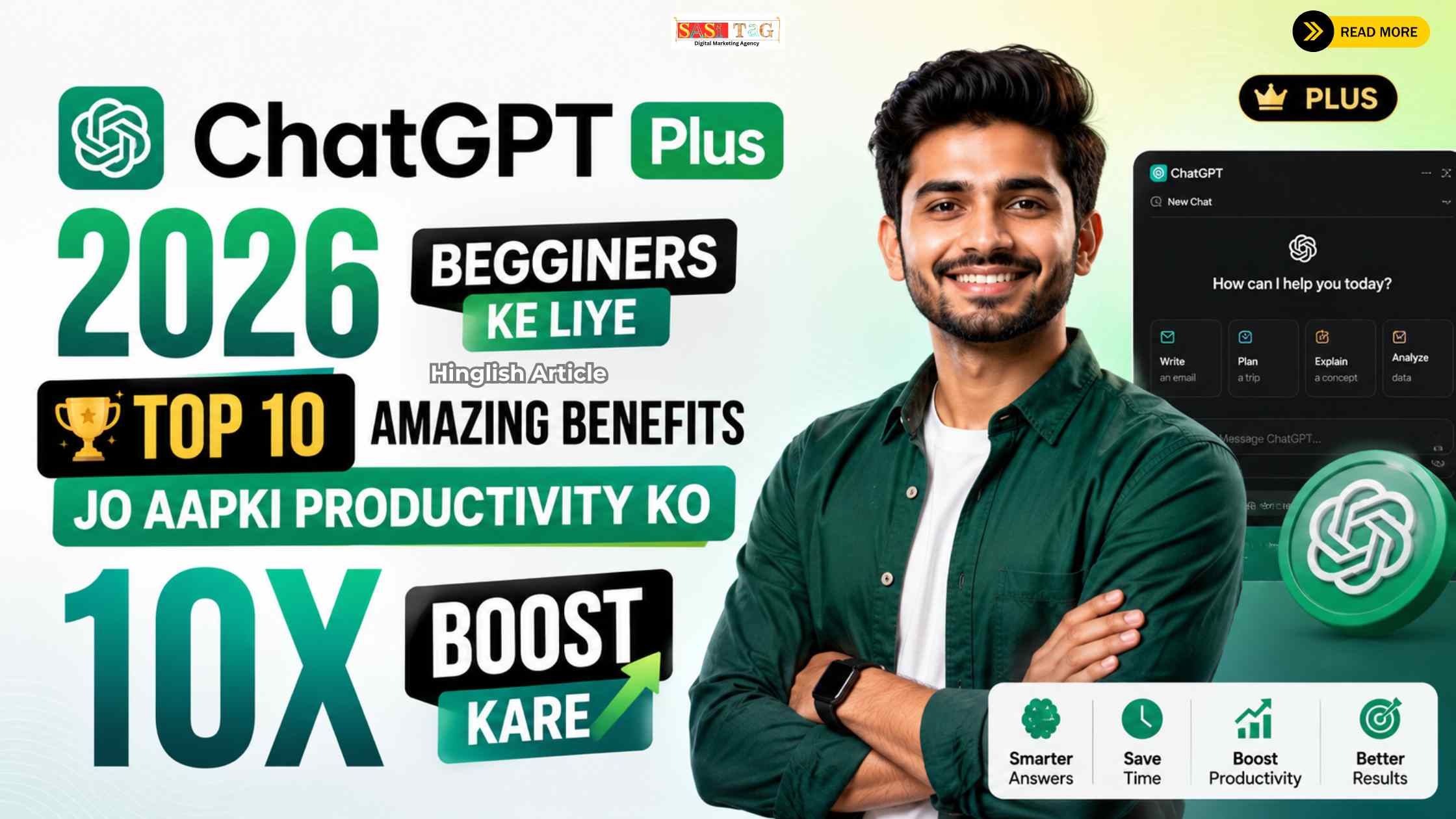 ChatGPT Plus 2026