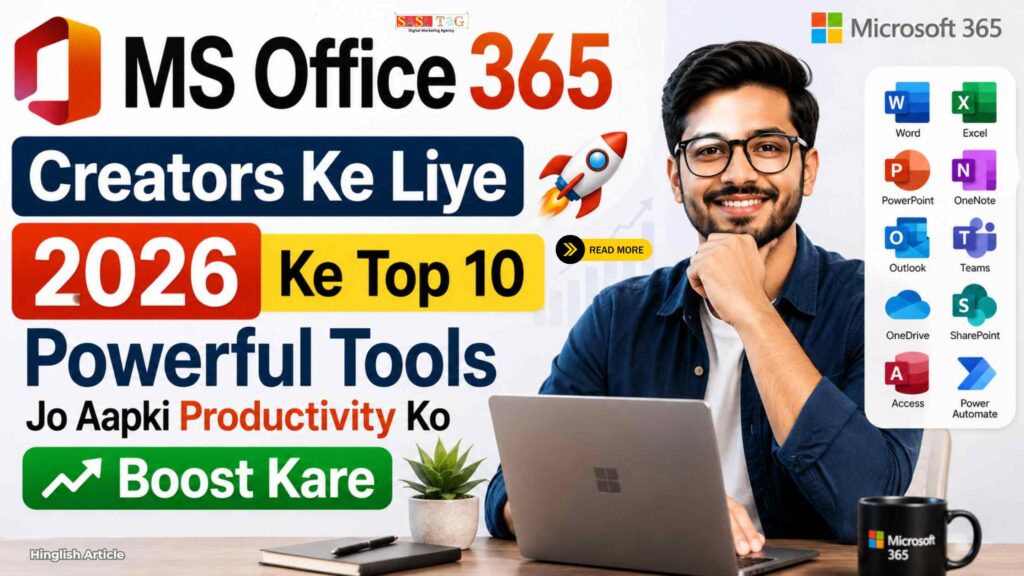 MS Office 365