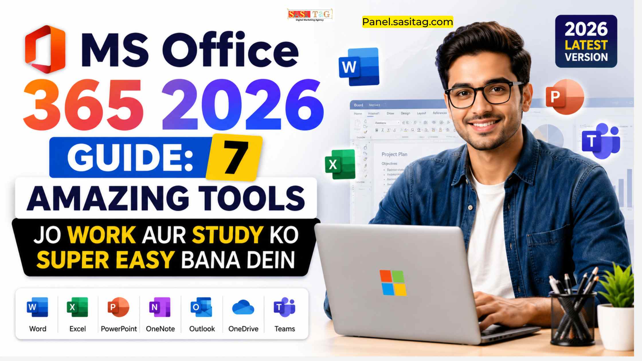 MS Office 365 2026 Guide