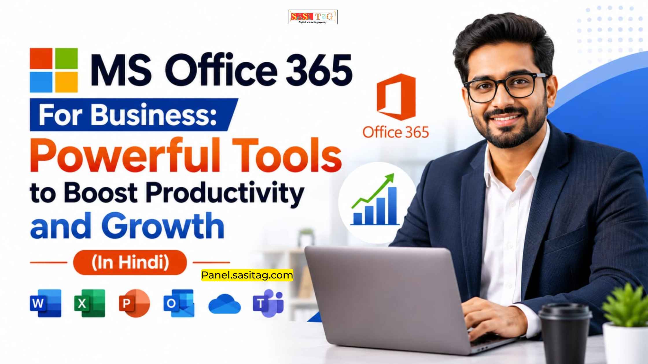 MS Office 365 For Business