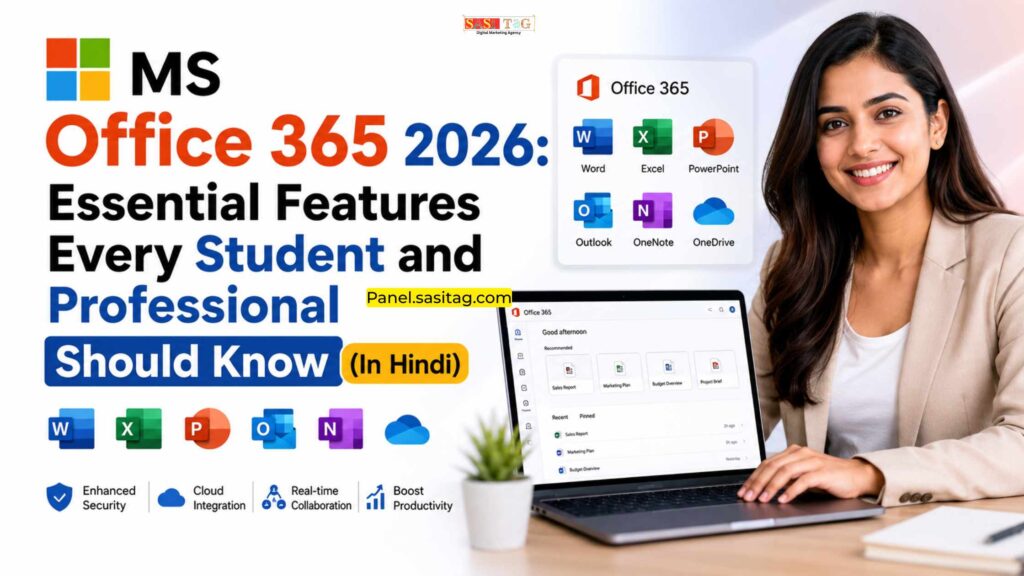 MS Office 365