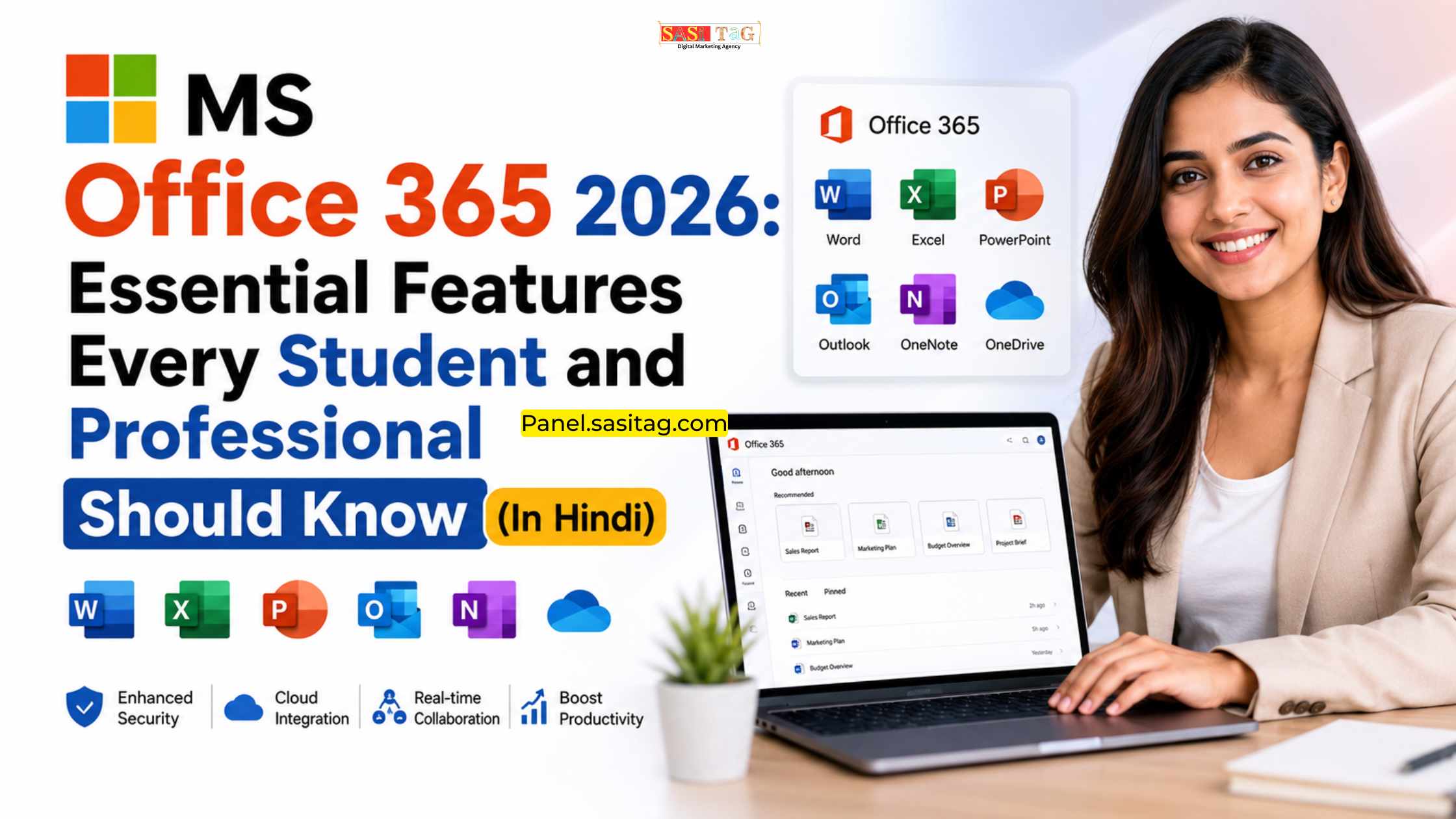 MS Office 365